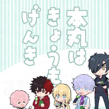 5/5 閃華新刊見本その２