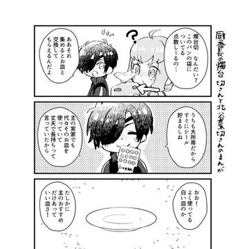 Page 2 thumbnail