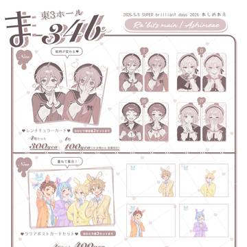 ❤️5/5 お品書き🤎