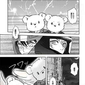 Page 5 thumbnail
