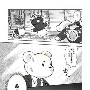 Page 6 thumbnail