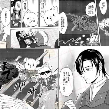 Page 7 thumbnail