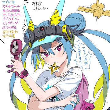アストパえちゃ