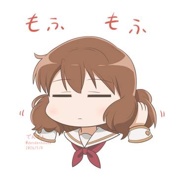 もふもふ久美子