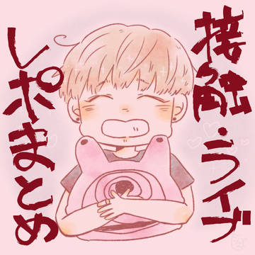 だいすレポまとめ