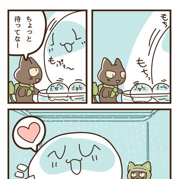 福利厚生