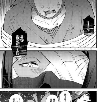 【雑伊】「好きだなぁ」