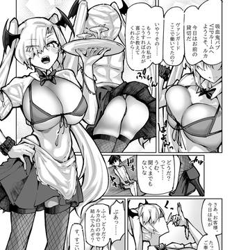 ヴァンガード①