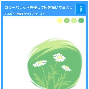 カラーパレットお題まとめ2