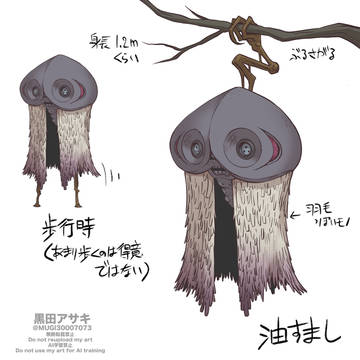 Page 2 thumbnail