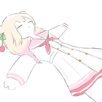 彩澄しゅおの寝返り