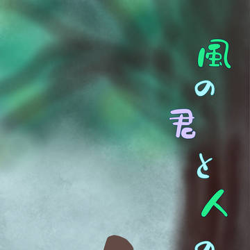 BOOTH用 原神同人誌サンプル