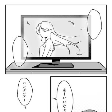 髪を伸ばした理由