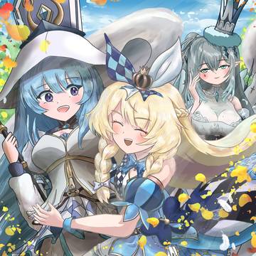 アリスの抱擁 / Alice's Embrace