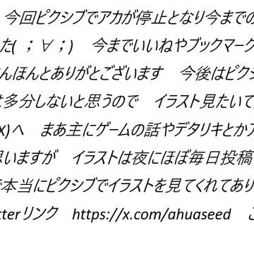 お知らせ