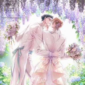 [花形藤真] 2026.05.04 藤の花と花藤