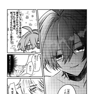 Page 11 thumbnail
