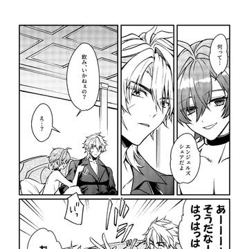 Page 12 thumbnail