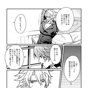 Page 14 thumbnail