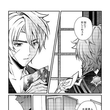 Page 15 thumbnail