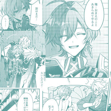 Page 16 thumbnail
