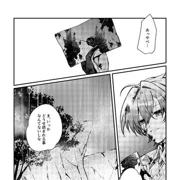 Page 5 thumbnail