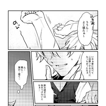 Page 6 thumbnail