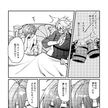 Page 9 thumbnail