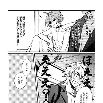 Page 10 thumbnail