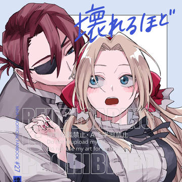 5/6〈東7B01b〉新刊サンプル