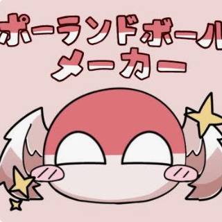 復活!!