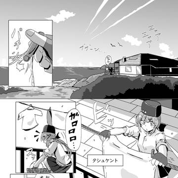 寒い国から来た2人