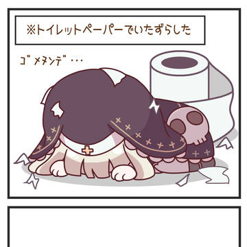 反省したふりをするスピキ