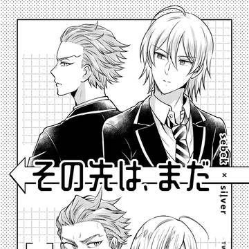 【5/5】セベシル合同誌サンプル【スパコミ】