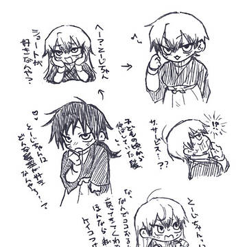 Page 9 thumbnail
