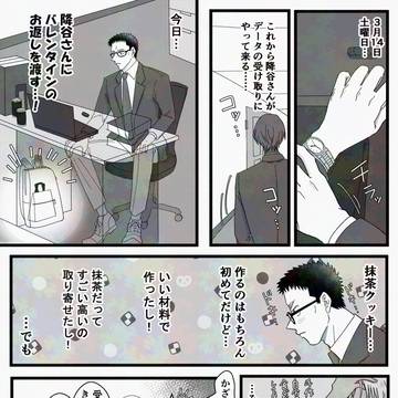 風降Xまとめ⑩