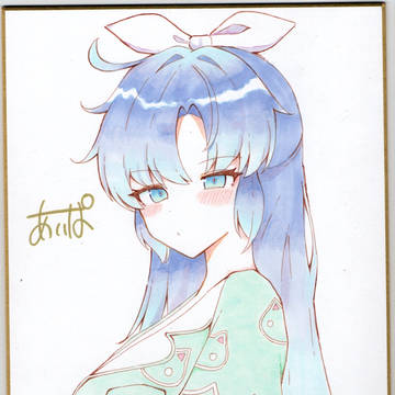 早瀬ユウカ直筆中色紙