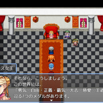 自作ゲーム『セプトクルール 虹色の夜明け』その7
