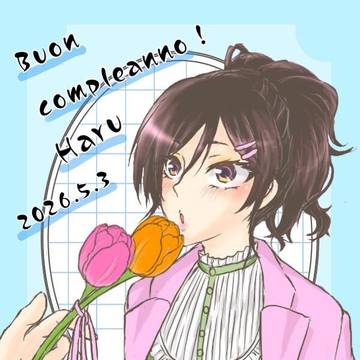 HAPPYBIRTHDAY2026