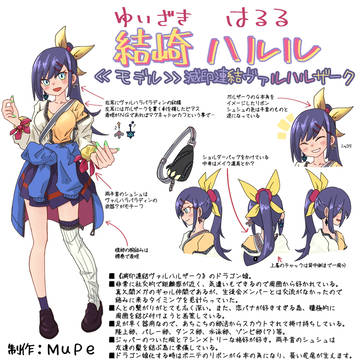 デュエマ/結崎ハルル(ドラゴン娘コンテスト応募作品)