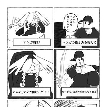 グレちゃん日記