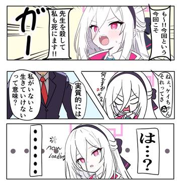 先殺私死
