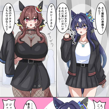 おそろっち