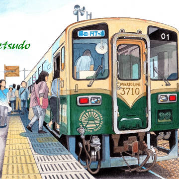 ひたちなか海浜鉄道