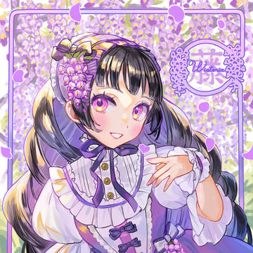 藤の花香