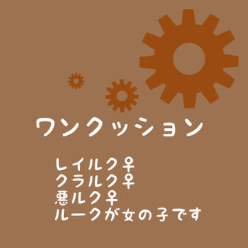 レイトン作品まとめ5