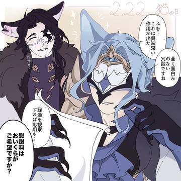 博士絵詰め#1