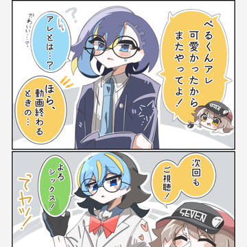 かわいい挨拶