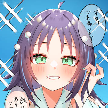 ウェルカムアナウンス第5弾の彩葉