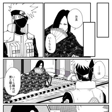悪食〜其の三〜